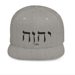 YHWH (True Name)Gray Snapback Hat
